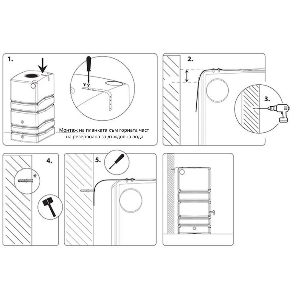 Lietus ūdens tvertne Prosperplast Arves Wall Stone, 400L, Pelēka |  |  |